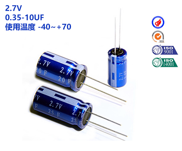 卷繞系列超級電容