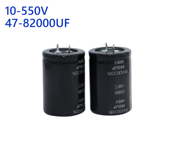 牛角電解電容CD289系105℃壽命2000小時(shí)