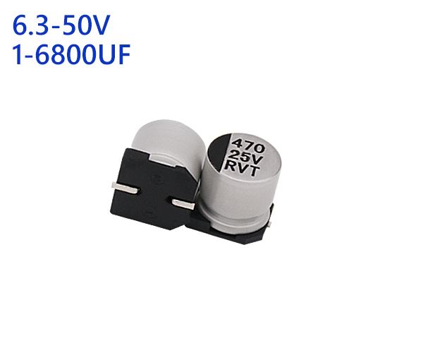 VS系貼片電解電容105℃5000小時(shí)
