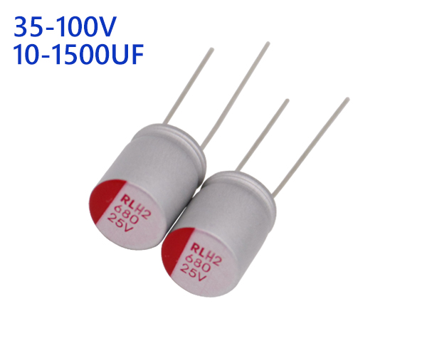 H2系列固態(tài)電解電容105℃壽命2000小時(shí)