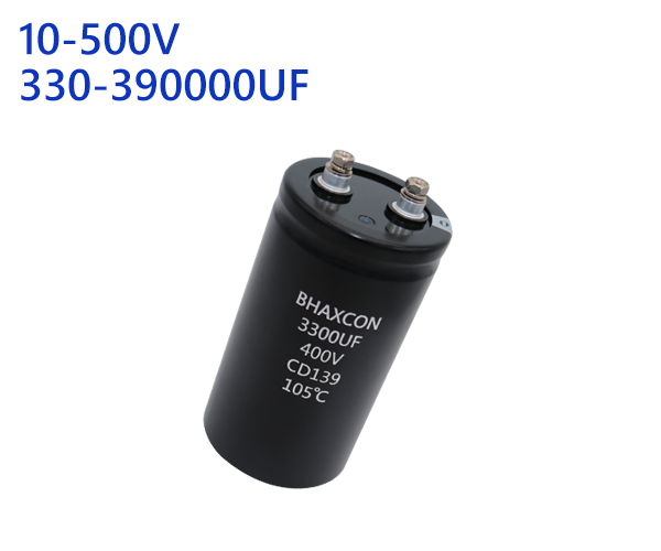 螺栓電解電容CD139系列105℃壽命5000小時(shí)