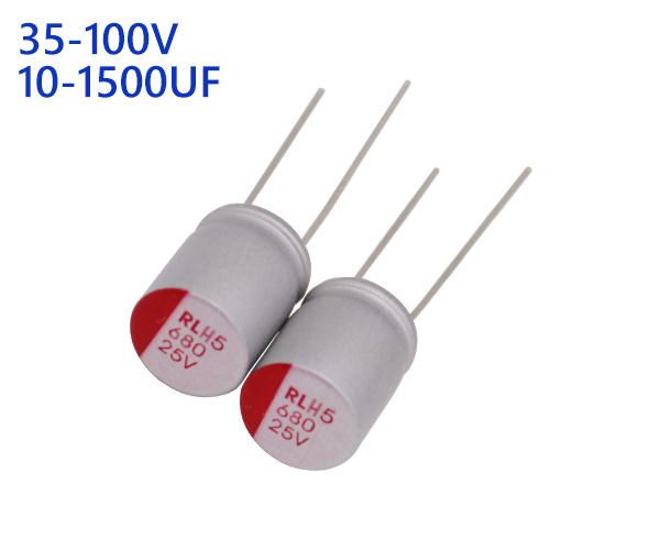 固態(tài)電容H5系列105℃壽命5000小時(shí)
