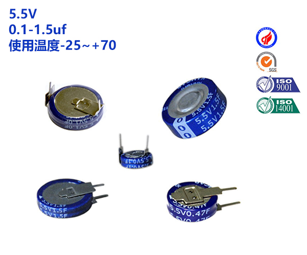超級電容疊片系列